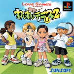 Love Game's: Wai Wai Tennis 2