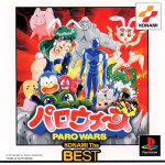 Paro Wars (Konami the Best)
