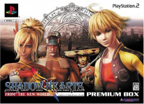 Shadow Hearts: From the New World (Premium Box)