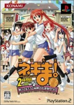 Mahou Sensei Negima! 2-Jikanme (Premium Edition)