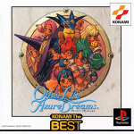 Other Life: Azure Dreams (Konami the Best)