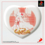 Hello Kitty no Cube de Cute (Saihan Edition)