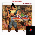 Soul Edge (PlayStation the Best)