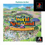 World Neverland 2 (PlayStation the Best)