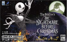 Tim Burton's The Nightmare Before Christmas: The Pumpkin King