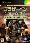 Brothers in Arms: Road to Hill 30