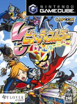 Viewtiful Joe Battle Carnival