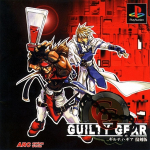 Guilty Gear (Fukkoku Edition)