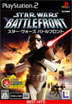 Star Wars: Battlefront (EA Best Hits)