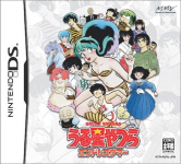 Urusei Yatsura: Endless Summer