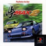 Touge Max 2 (PlayStation the Best)