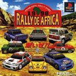Rally De Africa (Best Price 1500)