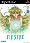 Desire (Best Version)