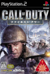 Call of Duty: Finest Hour