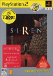 Siren (PlayStation2 the Best Reprint)