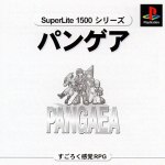 Pangaea (Superlite 1500 Series)