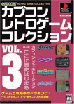 Capcom Retro Game Collection Vol. 3