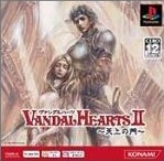 Vandal Hearts II: Tenjo no Mon (PSOne Books)