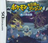 Pokémon Fushigi no Dungeon: Ao no Kyuujotai
