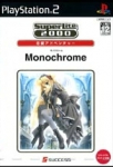 Monochrome (SuperLite 2000 Renai Adventure)