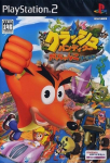 Crash Bandicoot: Gacchanko World