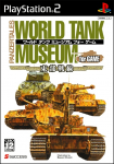 World Tank Museum For Game