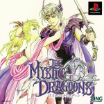 The Mystic Dragoons (Limited Edition)