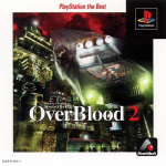 OverBlood 2 (PlayStation the Best)