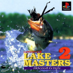 Lake Masters 2 (Fukkoku Ban)