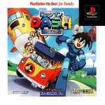 RockMan Dash: Hagane no Boukenshi (PlayStation the Best for Family)