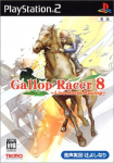 Gallop Racer 8: Live Horse Racing
