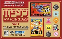 Hudson Collection Vol. 1: Bomberman Collection