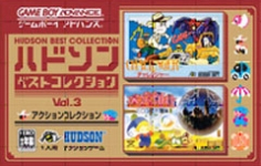 Hudson Collection Vol. 3: Action Collection