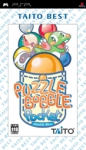 Puzzle Bobble Pocket (Taito Best)