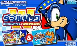 Double Pack: Sonic Advance & Chu-Chu Rocket