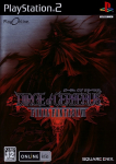 Dirge of Cerberus: Final Fantasy VII