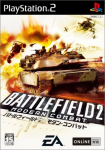 Battlefield 2: Modern Combat