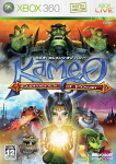 Kameo: Elements of Power