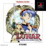 Lunar: Silver Star Story (Playstation the Best)