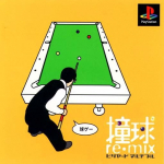Doukyu Re-Mix: Billiards Multiple