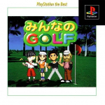 Minna no Golf (PlayStation the Best)