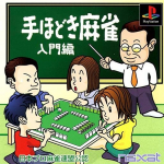 Nihon Pro Mahjong Renmei Kounin: Tehodoki Mahjong Nyuumon Hen