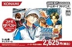 Tennis no Oji-Sama 2004: Stylish Silver (Konami the Best)