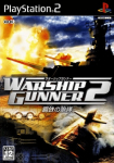 Warship Gunner 2: Koutetsu no Houkou