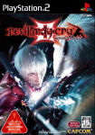 Devil May Cry 3: Special Edition
