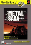 Metal Saga: Sajin no Kusari (PlayStation2 the Best)