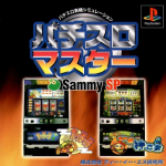 Pachi-Slot Master (Sammy SP)