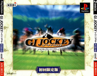 GI Jockey (Limited Edition)