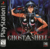 Ghost in the Shell Box