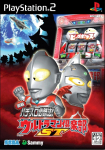 Jissen Pachi-Slot Hisshouhou! Ultraman Club ST